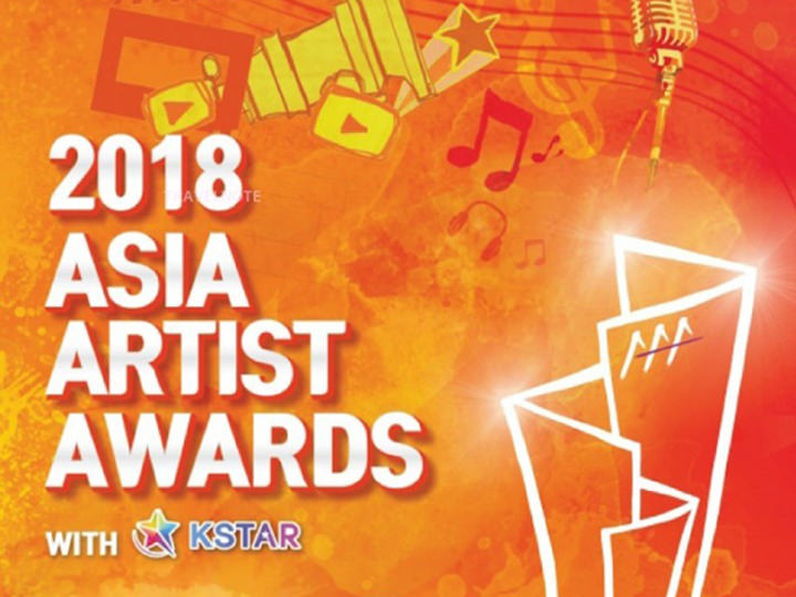 2018 Asia Artist Awards