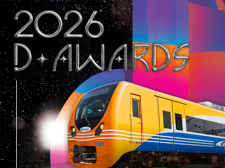 【2/11】2026「D Awards」K-POP演出门票