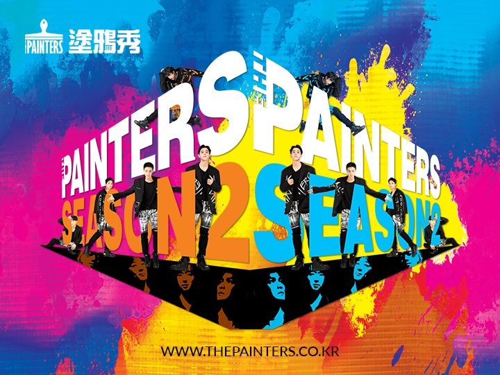 The Painters塗鴉秀門票