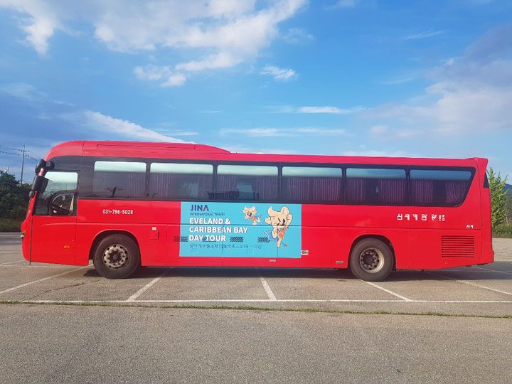 Everland shuttle bus.