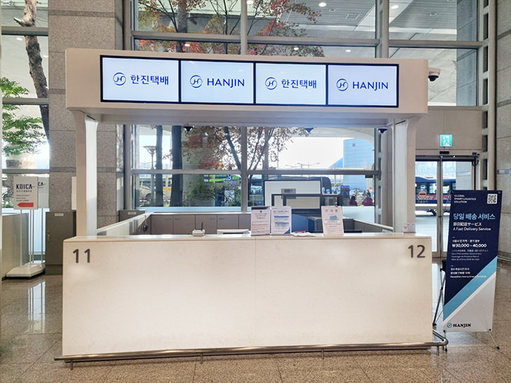 仁川機場第1航廈 1層（到達層）東側，GATE 2附近  HANJIN櫃臺（仅适用于机场→酒店)