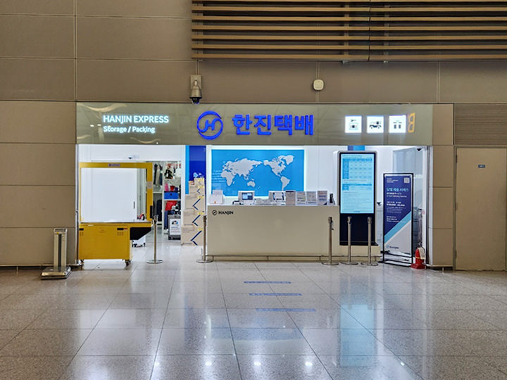 仁川機場第1航廈 3F東側 HANJIN櫃臺（機場→酒店，酒店→機場 雙方向皆適用）