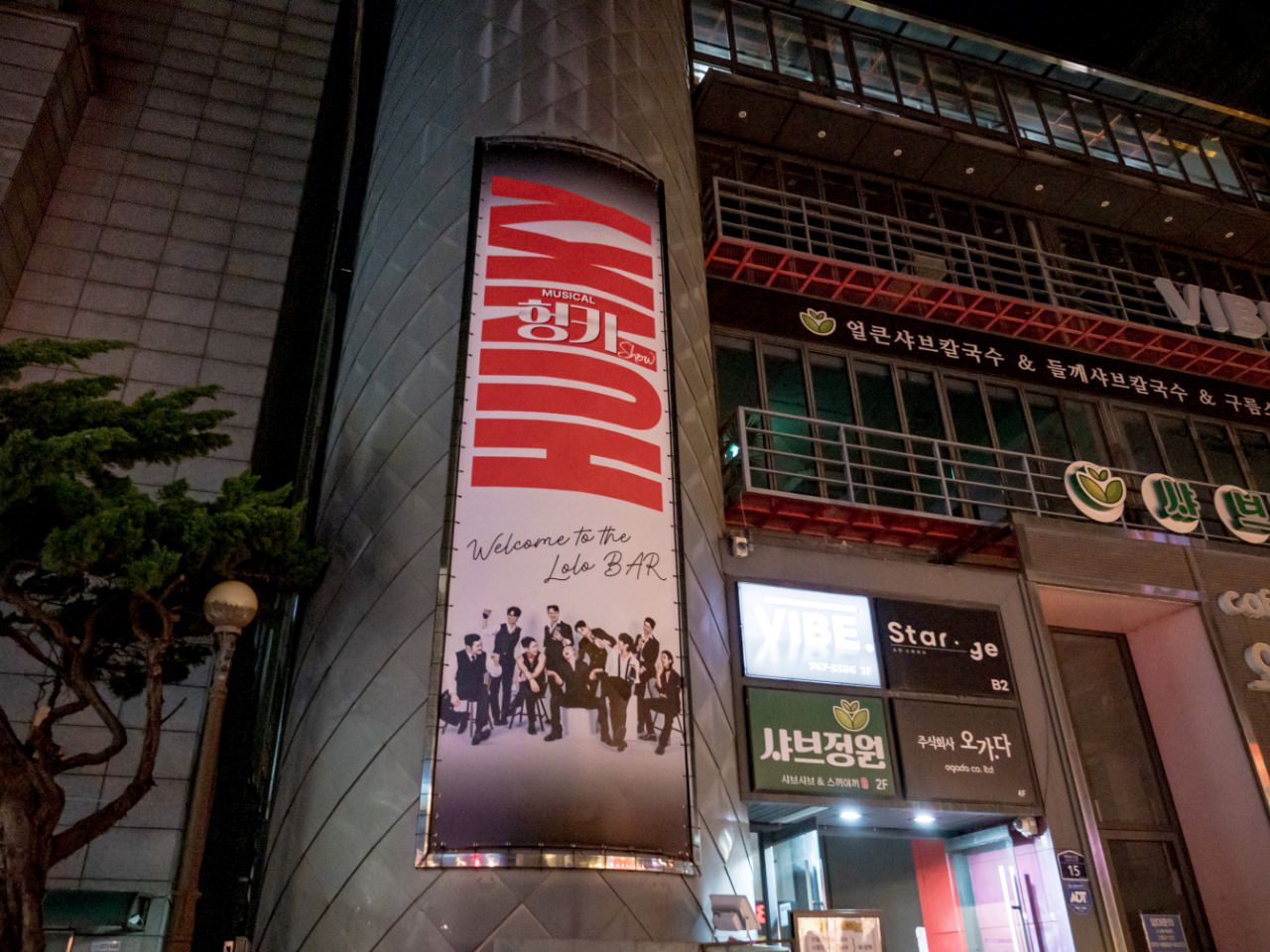 音乐剧「HUNKY SHOW」演出门票（19禁& 女性限定）预订_韩巢