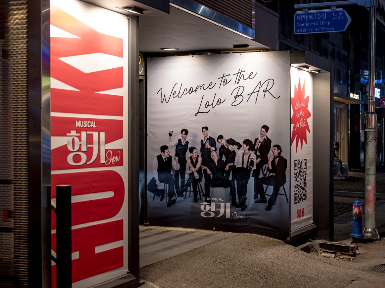 音乐剧「HUNKY SHOW」演出门票（19禁& 女性限定）预订_韩巢