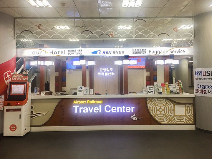 Seoul Station Travel Center