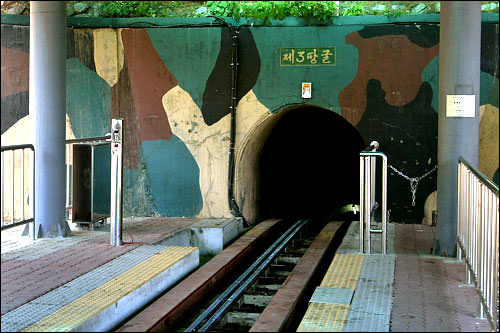 The 3rd tunnel(tour course)