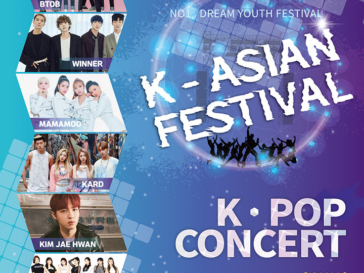 2019 Incheon K-POP Concert K-ASIAN FESTIVAL(Currently