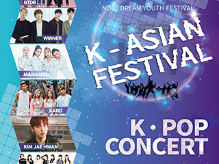 2019 仁川K-POP演唱會(已下架)
