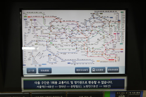 5.中文线路图。