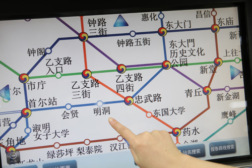 6.触摸线路图将放大显示,可触摸选择目的站并搜索