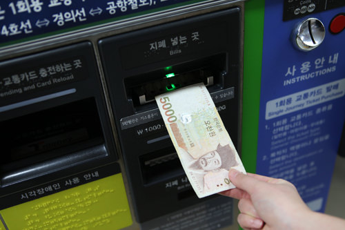 8.投入所需金额。