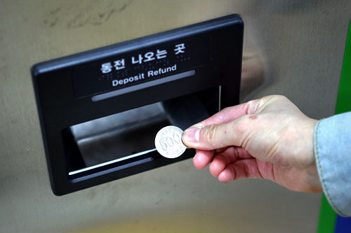 立刻退还保证金500韩元