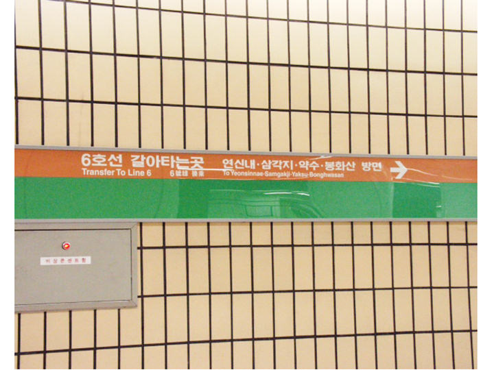 换乘时,跟着颜色走就OK!