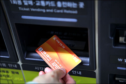 9.取出一次性交通卡。