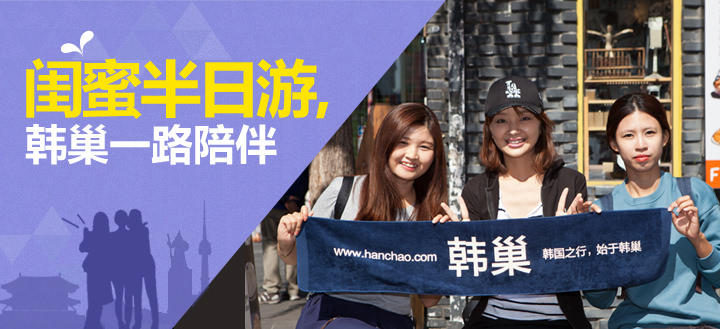 仁寺洞、北村、光化门的快乐半日游