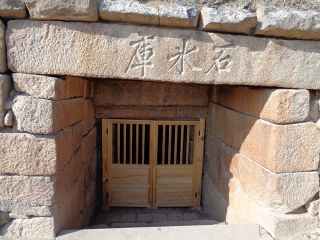 石冰库