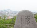 韩国有名的诗人“尹东柱”的诗碑