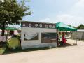 露营地分为A、B、C、D等4区，图为A、B区咨询处