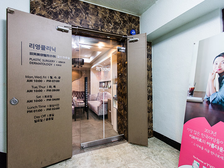 5层都是医院(前台在入口左边)