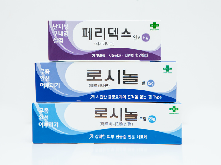 脚气膏+口腔溃疡膏