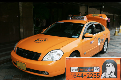 国际出租车
车身的标志和普通出租车不同