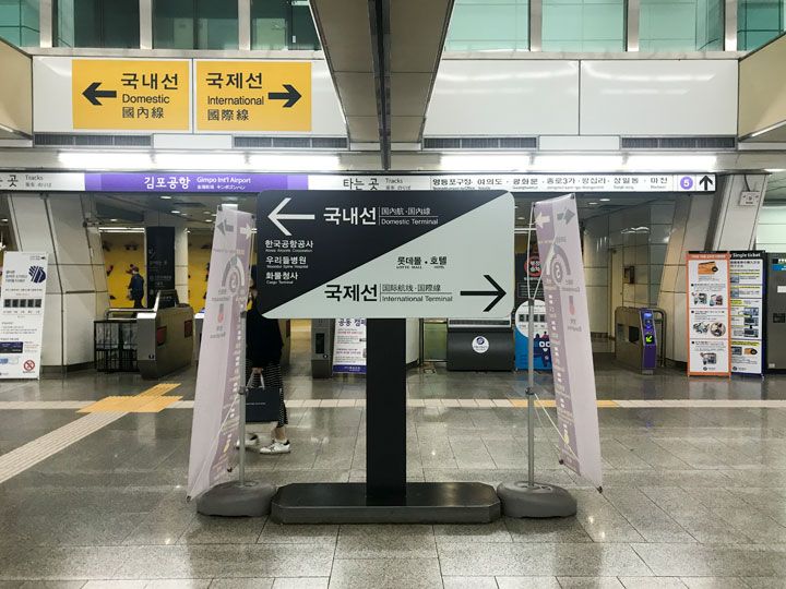 1.从检票口出来,看到国际线的标识,沿着右侧前行