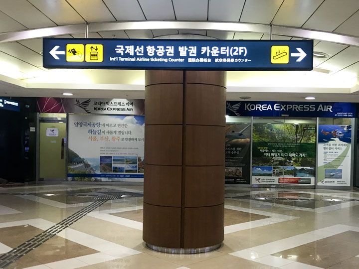 3.从自动门出来后的尽头处向右转