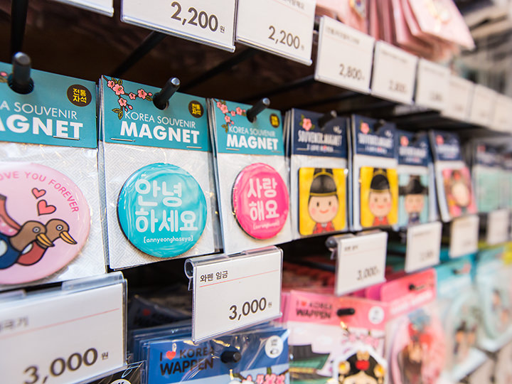 富有韩国特色的冰箱贴