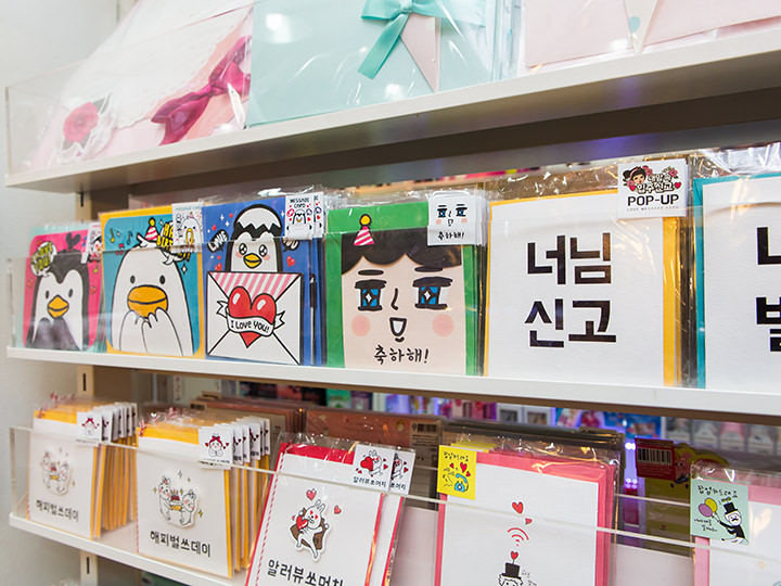 印有卡通人物和韩文的贺卡