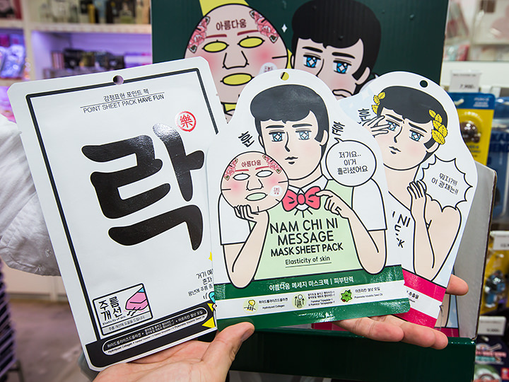 各种可爱的面膜