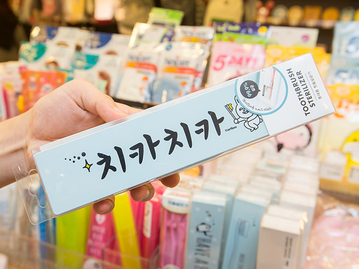 “洗刷刷”牙刷消毒器