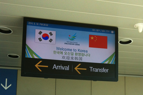 “欢迎来韩国”