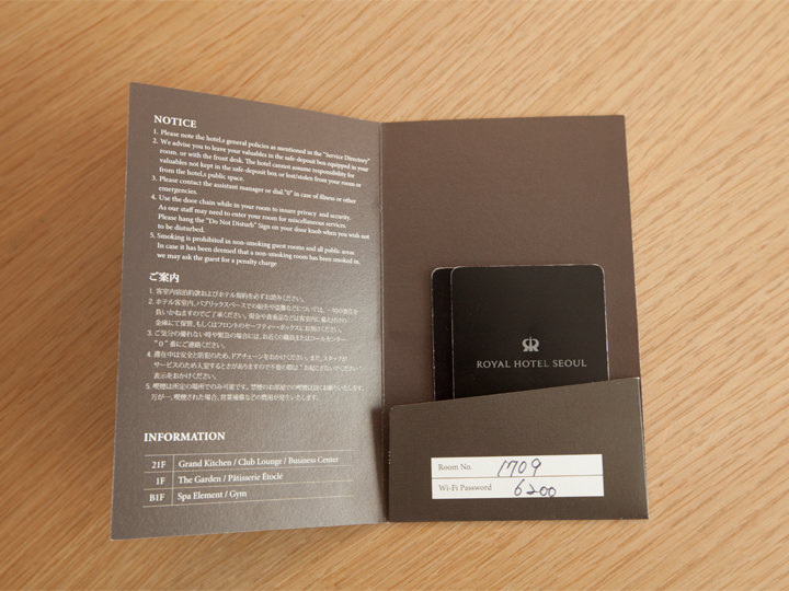 所有客房都可以使用免费Wi-Fi,密码标记在房卡的卡套上