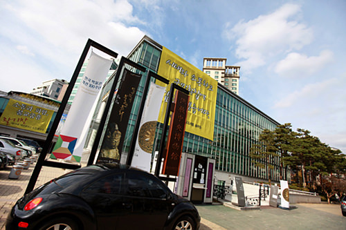 韩国佛教历史文化纪念馆