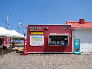 铁路自行车售票处