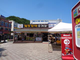 车站旁边的便利店