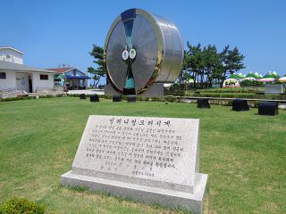 “千禧年沙漏时钟”说明碑