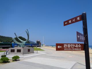 指示牌标记：日晷、沙漏时钟、观光咨询处