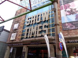 街上有许多电影院