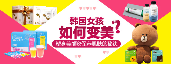 韩国美女的美颜 瘦身秘诀 韩国旅游攻略 韩国旅游网 韩巢网