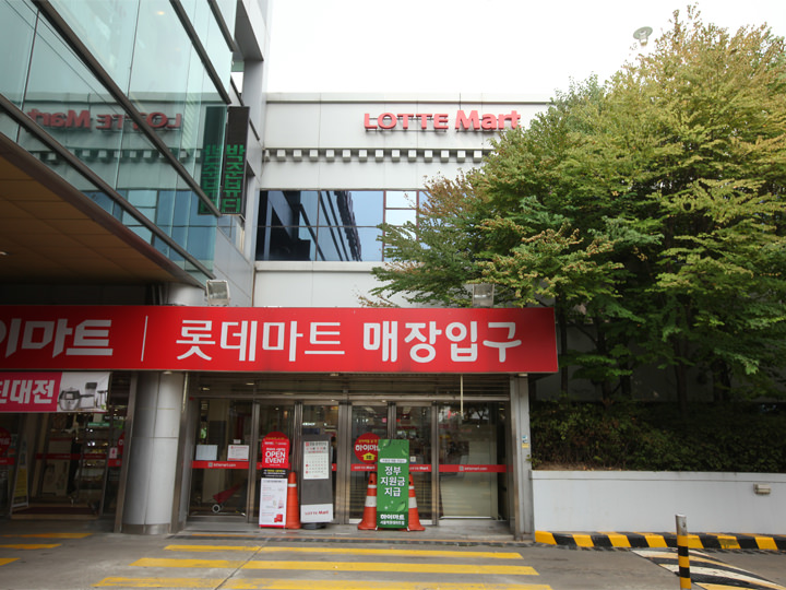 乐天玛特 首尔站店入口