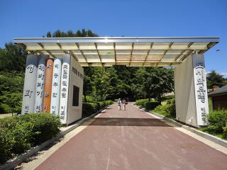 以李孝石作家的书为模型的大门