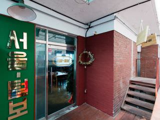 年轻的社长运营的酒吧“首尔大胡子”