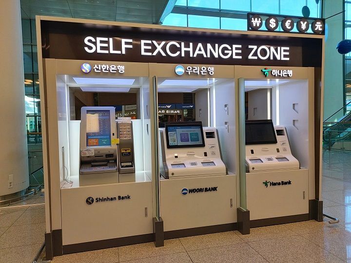 自助换钱机※目前仅T2航站楼有