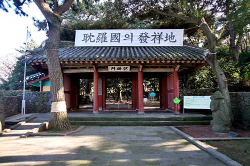 三姓穴
最后一天在济州市内转转,寻访济州岛的神秘起源