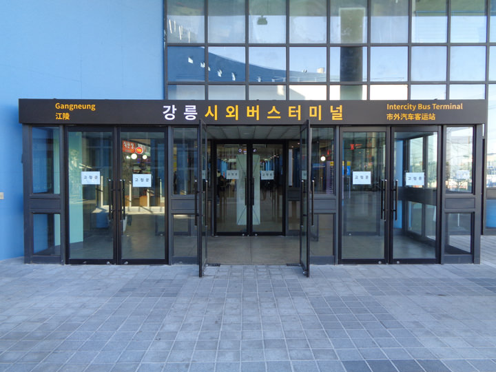 长途汽车客运站入口