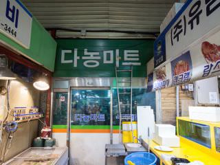 市场内的超市入口