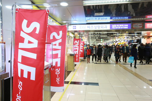 6. 地下购物中心