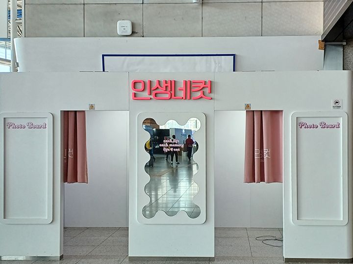 人生四格大头贴(3层)