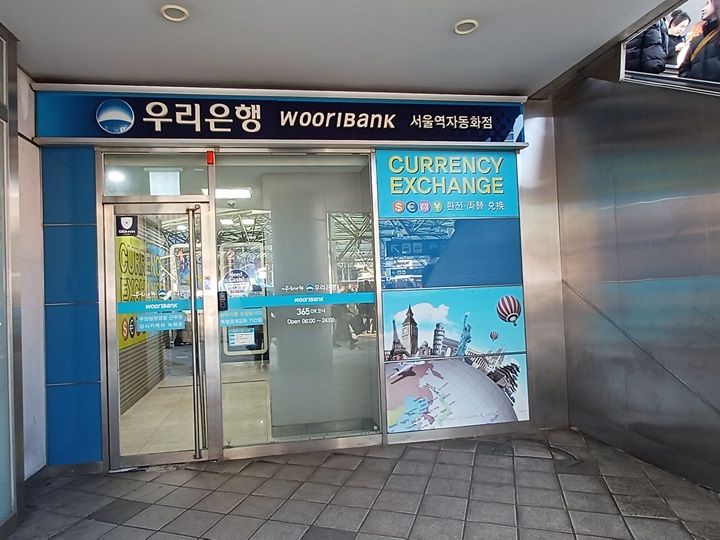 首尔站1层